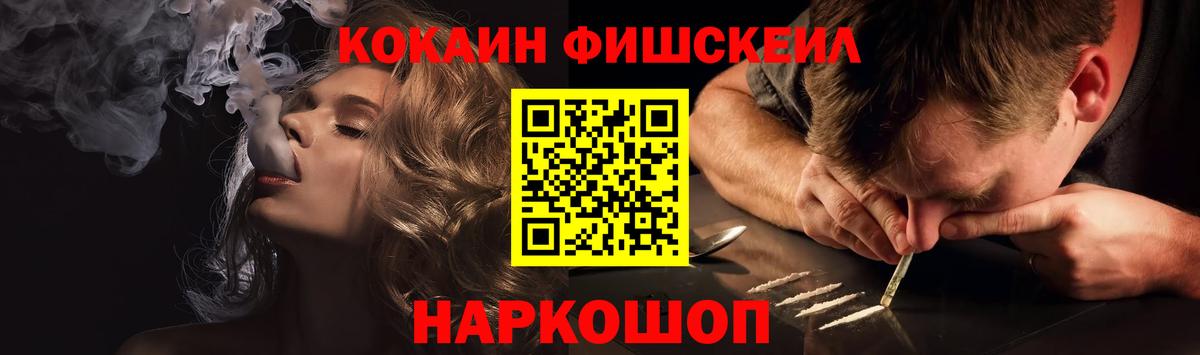 Cocaine  Вход с VPN  КОКАИН Columbia  Каменка  КОКАИН Боливия 