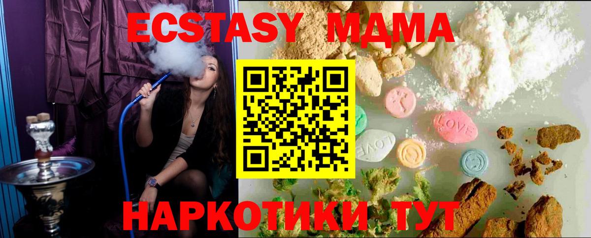Экстази  Вход с VPN  Ecstasy 300 mg  Каменка  ЭКСТАЗИ mix 