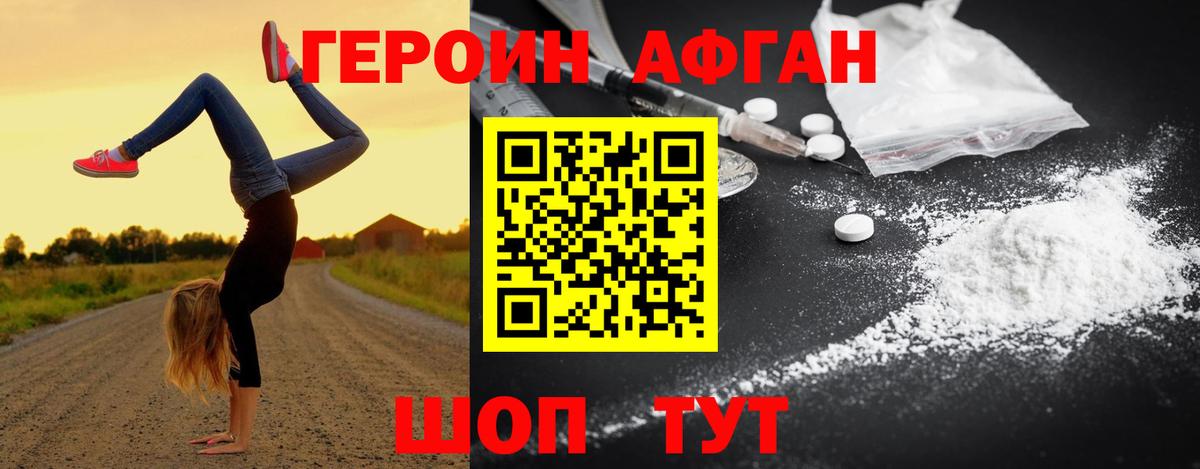 Каменка  Героин Heroin  Вход с VPN 