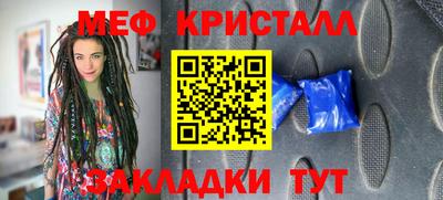 MDMA Краснознаменск