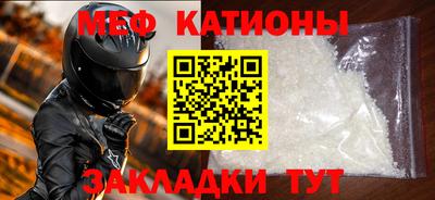 COCAINE Краснодар