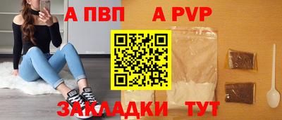 COCAINE Краснодар