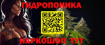 COCAINE Краснодар