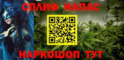 меф Краснокаменск