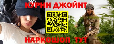 меф Краснокаменск