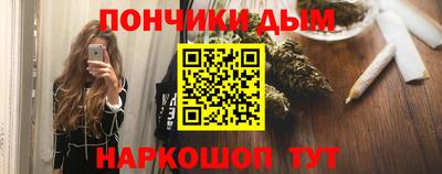 меф Краснокаменск