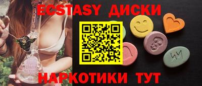 COCAINE Краснодар
