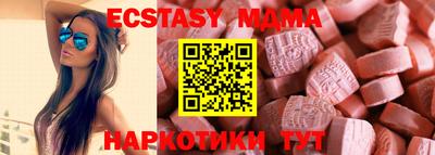 меф Краснокаменск