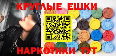 MDMA Краснознаменск