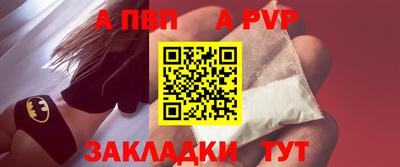 меф Краснокаменск