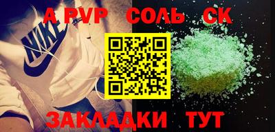MDMA Краснознаменск