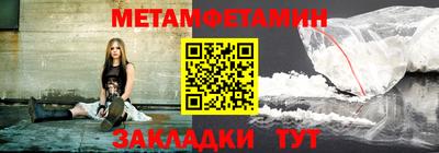 меф Краснокаменск