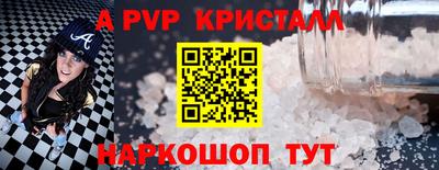COCAINE Краснодар