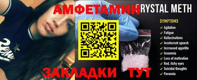 COCAINE Краснодар