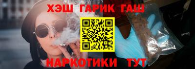 COCAINE Краснодар