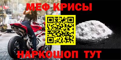 COCAINE Краснодар