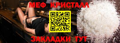 COCAINE Краснодар