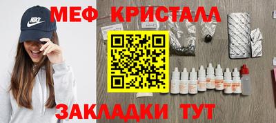 COCAINE Краснодар
