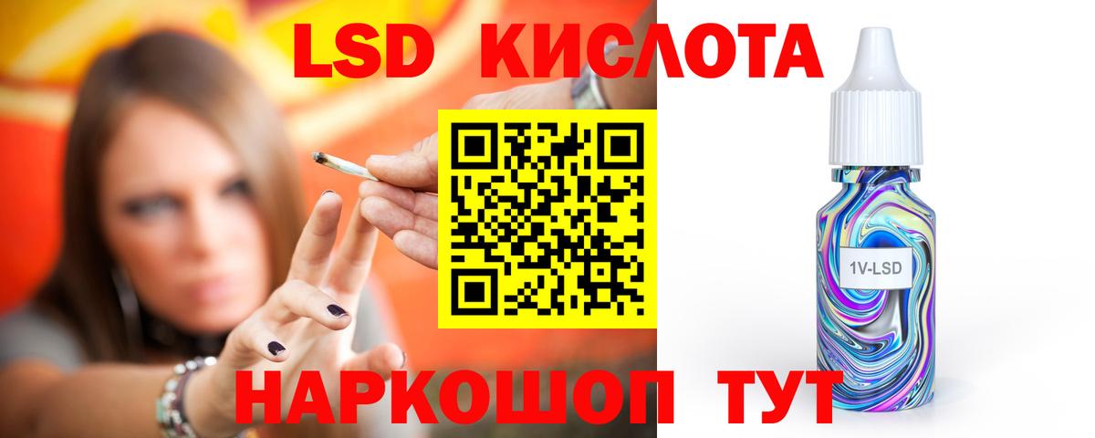 ЛСД экстази  Лсд 25 экстази кислота  Каменка  Вход с VPN  МЕГА маркетплейс  ЛСД экстази кислота 