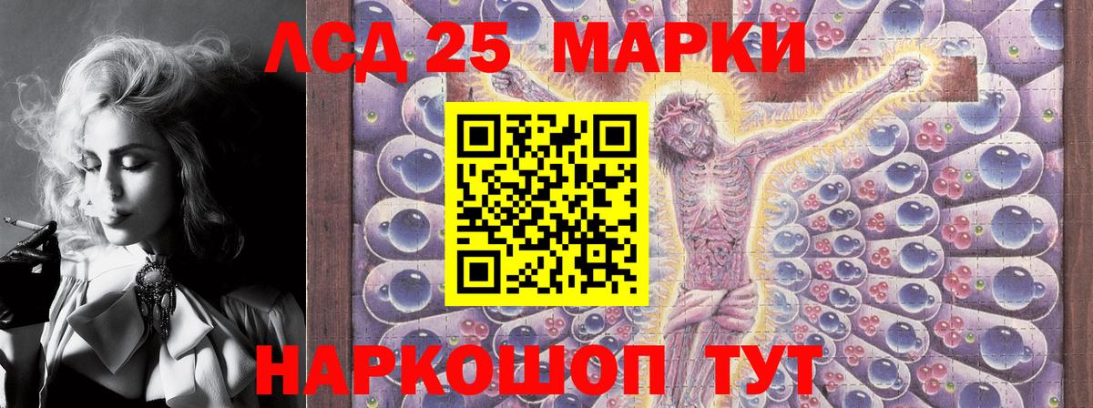 Марки NBOMe 1,5мг Каменка