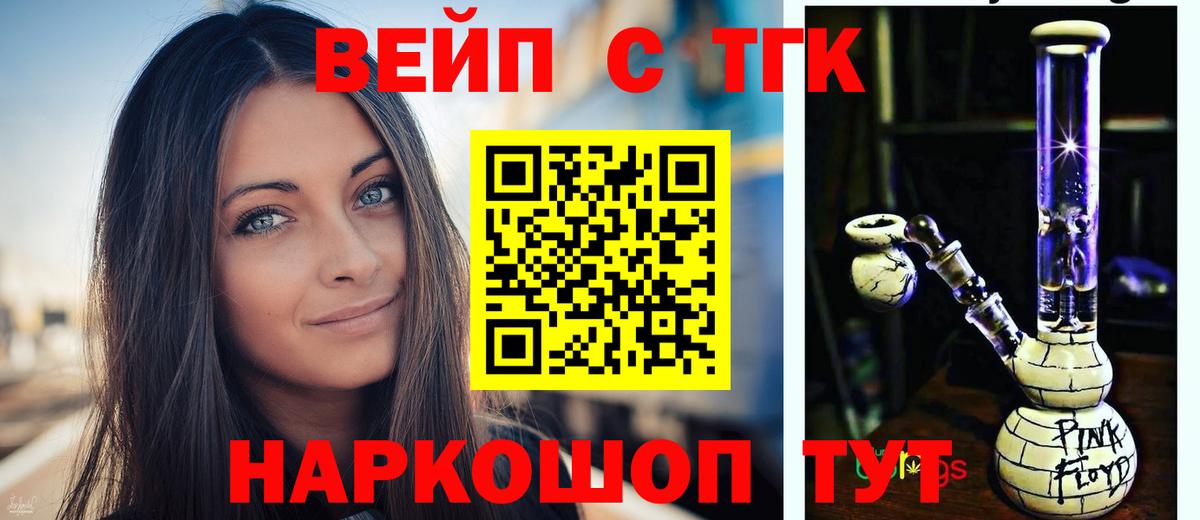 ГАШИШ  Вход с VPN  Alpha PVP СОЛЬ кристаллы  Каменка  Мефедрон кристаллы 