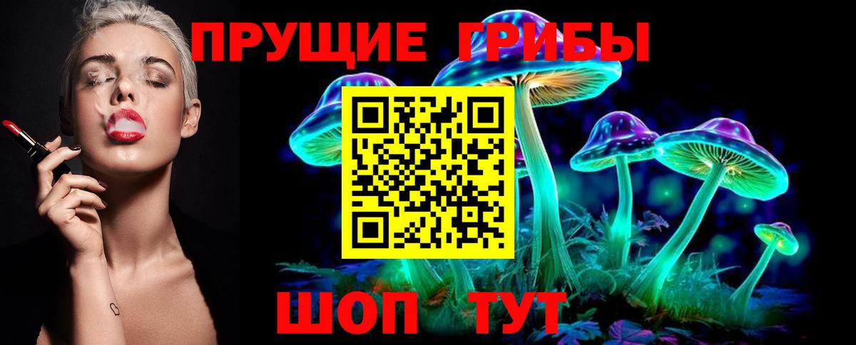 Конопля Каменка