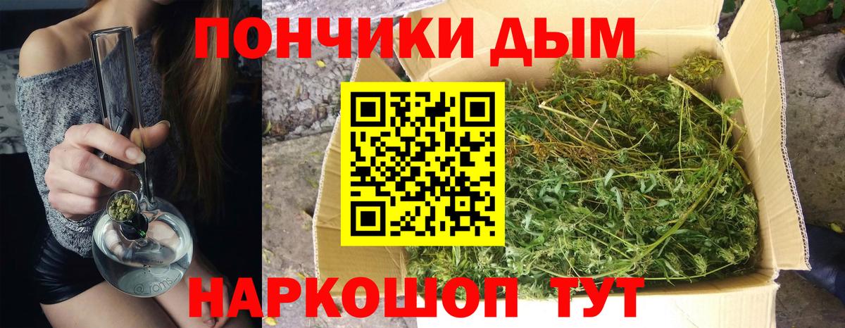 Марихуана THC 21%  Бошки марихуана семена  Бошки Шишки сатива  Вход с VPN  Каменка 